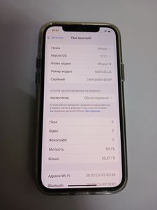 Б/в Мобільний телефон Apple iphone 12 64gb 01-200830750