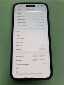 Б/в Мобільний телефон Apple iphone 14 pro max 256gb esim 01-200835241