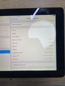Б/в Планшет Apple ipad 4 wifi a1458 32gb 01-200835847