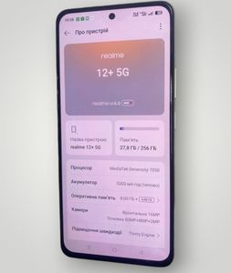 Б/в Мобільний телефон Realme 12+ 5g 8/256gb 01-200567454