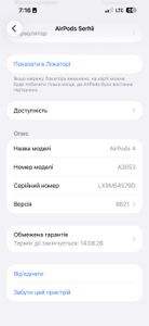 Б/в Навушники Apple airpods 4 01-200843959