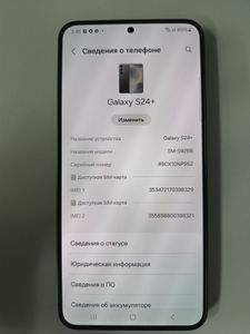 Б/в Мобільний телефон Samsung galaxy s24+ 12/512gb 01-200804510