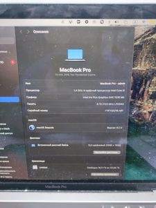 Б/в Ноутбук Apple macbook pro 2019 a2159 13,3" core i5 1,4ghz/ram8gb/ssd128gb/intel iris plus graphics 645 01-200843876