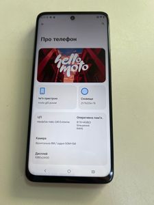 Б/в Мобільний телефон Motorola moto g15 power 8/256gb 01-200847230