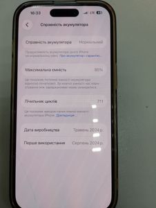 Б/в Мобільний телефон Apple iphone 15 128gb 01-200848996