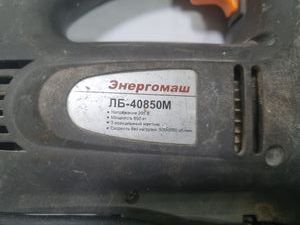 Б/в Електролобзик Энергомаш лб-40850м 01-200856624