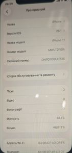 Б/в Мобільний телефон Apple iphone 11 64gb 01-200856029