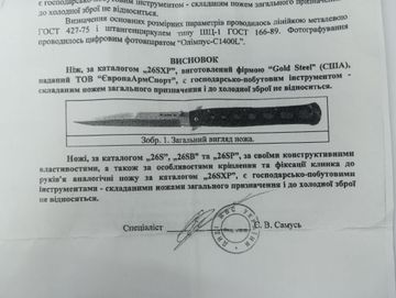 Б/в Ніж складаний Cold Steel ti-lite 6 " s35vn g10 01-200811757