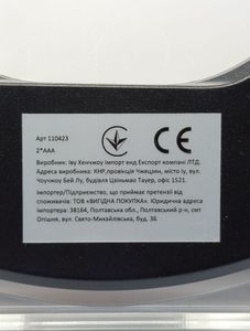 Б/в Ваги кухонні електронні Wiren 110423 01-200853862