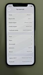 Б/в Мобільний телефон Apple iphone 12 pro 128gb 01-200859721