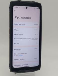 Б/в Мобільний телефон Blackview bv9300 12/256gb 01-200859549