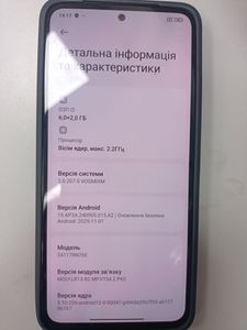 Б/в Мобільний телефон Xiaomi redmi note 14 6/128gb 01-200861330