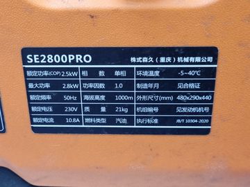 Б/в Генератор Senjun se2800pro 01-200862181