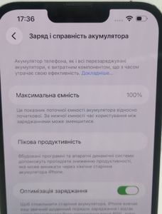 Б/в Мобільний телефон Apple iphone 13 pro max 128gb 01-200822101