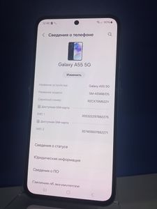 Б/у Мобильный телефон Samsung galaxy a55 5g 8/256gb 01-200861644