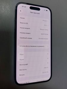Б/в Мобільний телефон Apple iphone 14 pro 256gb 01-200867070