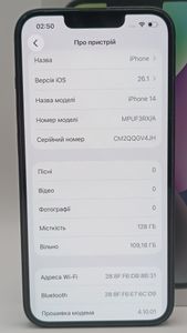 Б/в Мобільний телефон Apple iphone 14 128gb 01-200867307
