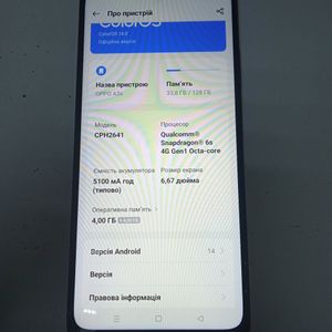 Б/в Мобільний телефон Oppo a3x 4g 4/128gb 01-200873494