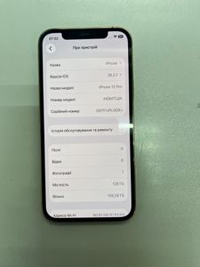 Б/в Мобільний телефон Apple iphone 12 pro 128gb 01-200875015