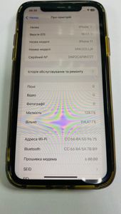 Б/в Мобільний телефон Apple iphone 11 128gb 01-200880727