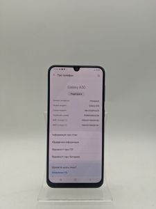 Б/в Мобільний телефон Samsung galaxy a50 sm-a505fn 4/64gb 01-200881301