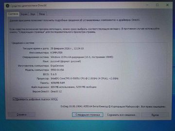 Б/в Ноутбук Ergodevices 14/core i3 5005u ddr3/4gb ddr3/hdd *відсутній/ssd 128 gb/*інтегрована 01-200885037