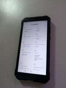 Б/у Мобильный телефон Oscal c60 4/32gb 01-200883493