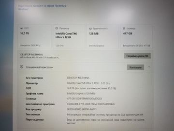 Б/в Ноутбук Hp 16/core ultra 5 125h ddr5/16gb ddr5/hdd *відсутній/ssd 480 gb/*інтегрована 01-200840373