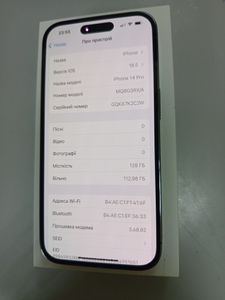Б/в Мобільний телефон Apple iphone 14 pro 128gb 01-200889929