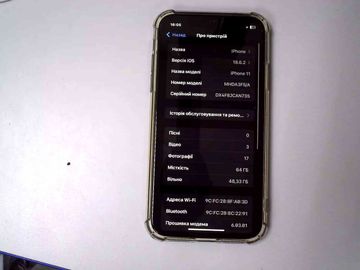 Б/у Мобильный телефон Apple iphone 11 64gb 01-200890274