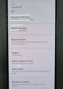 Б/в Мобільний телефон Poco m7 pro 5g 12/512gb 01-200889994