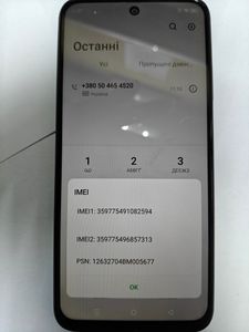 Б/в Мобільний телефон Infinix smart 9 3/64gb 01-200893425