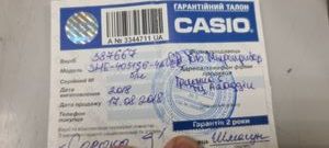 Б/в Годинник Casio sheen classic she-4051sg-4auer 01-200861824