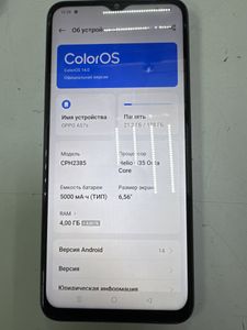 Б/в Мобільний телефон Oppo a57s 4/128gb 01-200897637