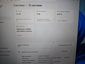 Б/в Ноутбук Lenovo 15/ryzen 5 6600h ddr5/8gb ddr5/hdd 250 gb/ssd 960 gb/geforce rtx3050 4gb 01-200893647