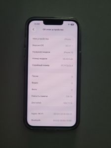 Б/в Мобільний телефон Apple iphone 13 128gb 01-200897492
