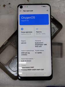 Б/у Мобільний телефон Oneplus 9 pro 8/128gb 01-200843187