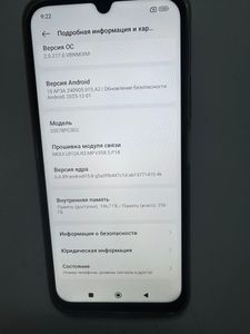 Б/в Мобільний телефон Poco c85 8/256gb 01-200903116