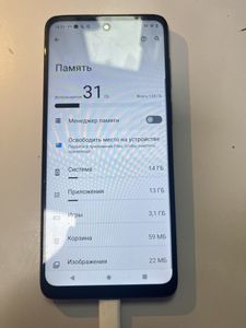 Б/в Мобільний телефон Motorola moto g22 4/128gb 01-200907626