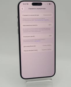 Б/в Мобільний телефон Apple iphone 15 pro max 256gb 01-200911981