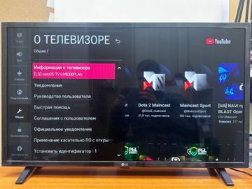 Б/у Телевизор Lg 32lm6300pla 01-200911806