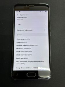 Б/в Мобільний телефон Meizu m5s 16gb 01-200911804