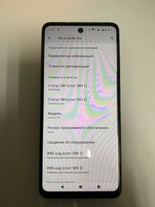 Б/в Мобільний телефон Motorola moto e14 4/64gb 01-200914689