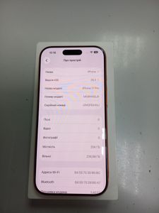 Б/в Мобільний телефон Apple iphone 17 pro 256gb 01-200915166