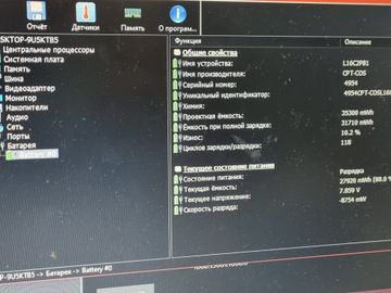 Б/в Ноутбук Lenovo 15/pentium n5030 siver ddr4/8gb ddr4/hdd 1000 gb/*інтегрована 01-200918863