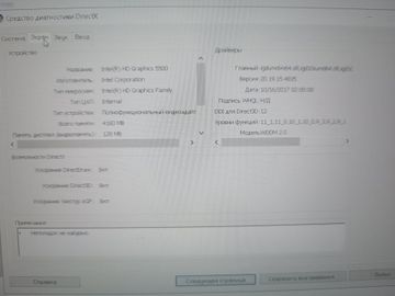 Б/у Ноутбук Dell 14/core i5 5300u ddr3/8gb ddr3/ssd 120 gb/*інтегрована 01-200920511