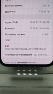 Б/в Мобільний телефон Apple iphone 13 pro 256gb 01-200919799
