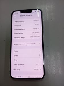 Б/в Мобільний телефон Apple iphone 14 128gb esim 01-200922890
