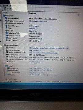 Б/в Ноутбук Acer 15/core i7 2670qm ddr3/8gb ddr3/hdd 750 gb/ssd *відсутній/*інтегрована 01-200884377