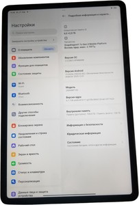 Б/в Планшет Xiaomi redmi pad 2 pro 6/128gb 01-200888354